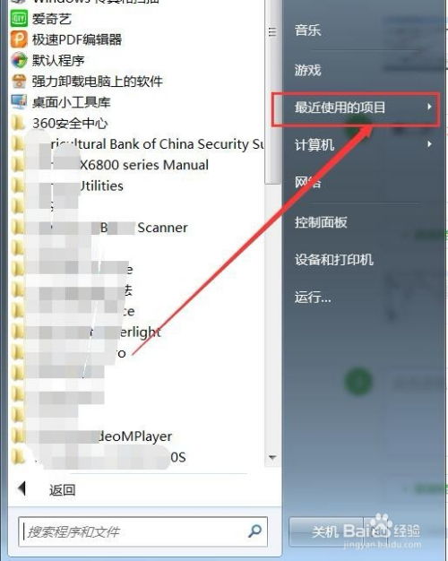 懷疑別人偷用電腦，如何查詢使用記錄？常用方法與軟件推薦
