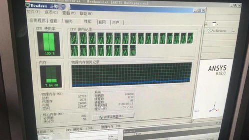 與仿真軟件的斗爭史，也是我的電腦硬件升級的血淚史