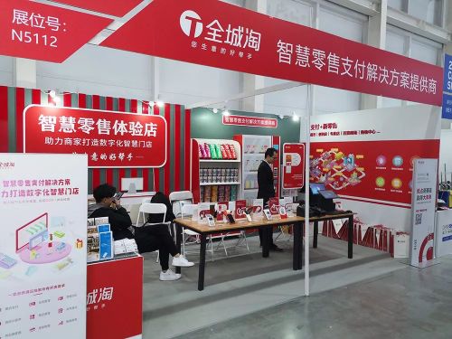 開店寶以多項優勢賦能商戶發展，攜手實現共贏POS機銷售