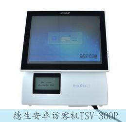 珠海動(dòng)車實(shí)名制與德生TSV-200P安卓訪客檢驗(yàn)POS機(jī)銷售解析